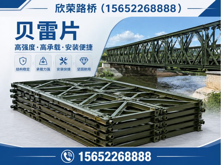 黄骅市装配式桥面板展示图